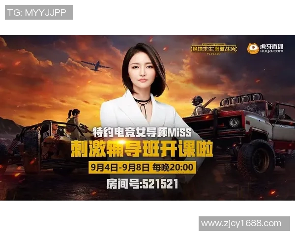 miss解说的比赛-无尽硝烟的背后声音 Miss解说与你共赏激烈比赛-miss解说的比赛 miss解说的比赛-无尽硝烟的背后声音 Miss解说与你共赏激烈比赛-miss解说的比赛