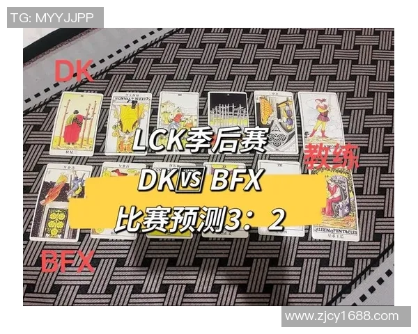 dk经典比赛视频-DK传奇赛事回顾，经典比赛视频解析-dk经典比赛视频