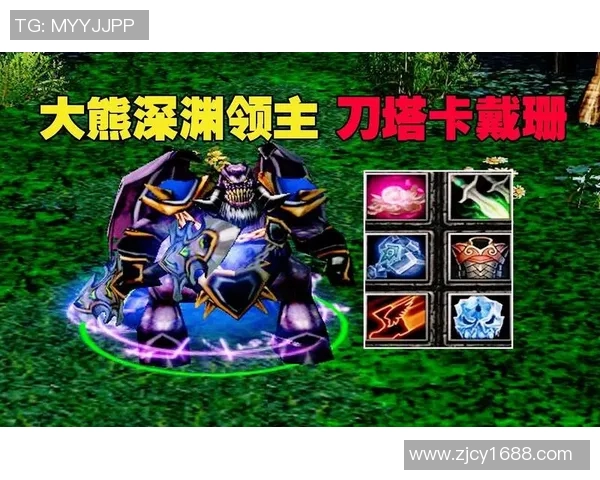 dota2 大熊比赛-DOTA2大熊比赛，一场电竞盛宴的热血激战-dota2 大熊比赛