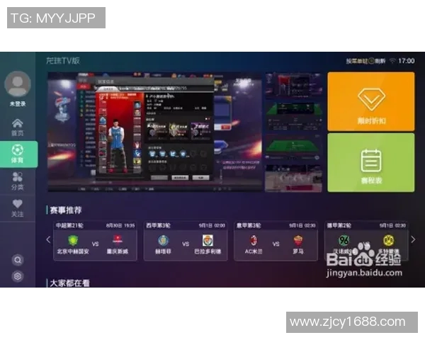 dsl比赛在哪直播-DSL比赛直播观看指南-dsl比赛在哪直播