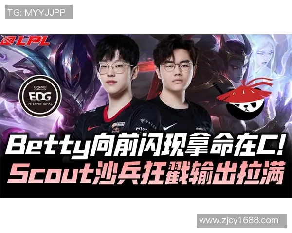 loledg战队比赛视频最新-LOLEDG战队最新比赛视频一览-loledg战队比赛视频最新