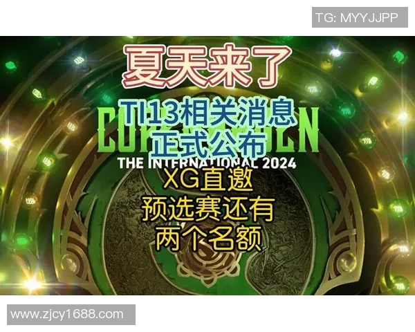 ti比赛情况-赛场风云，聚焦TI比赛激烈对战时刻-ti比赛情况